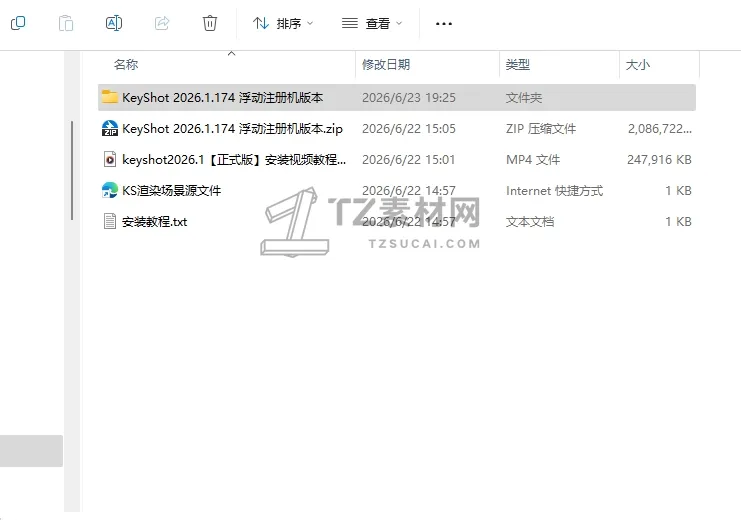 screenshot-1782372078188.png