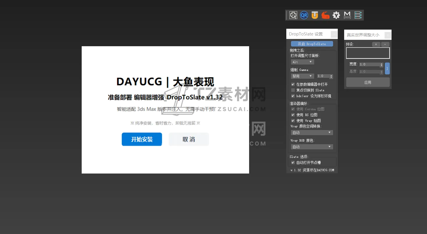 2026-6-24 19-21-58 拷贝.jpg