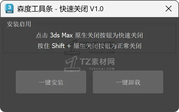 PixPin_2026-07-04_09-20-59.png