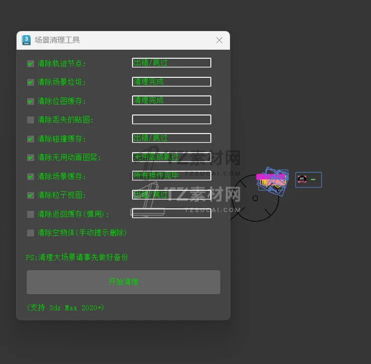 ScreenShot_2026-07-08_161155_240.png