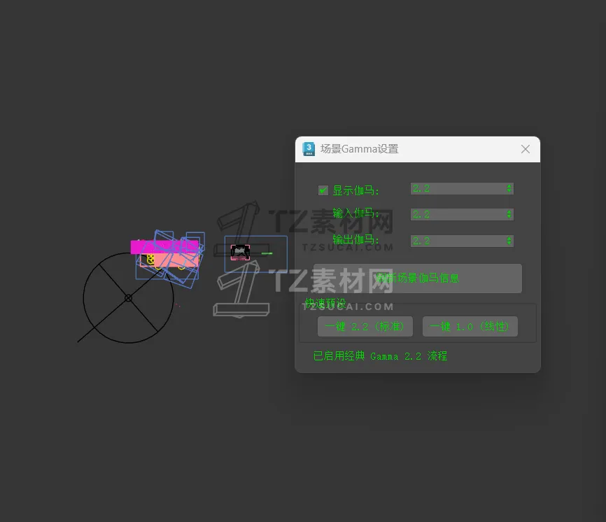 ScreenShot_2026-07-09_144815_971.png
