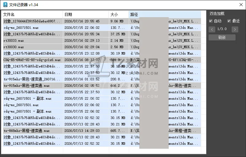 ScreenShot_2026-07-16_220153_609.png