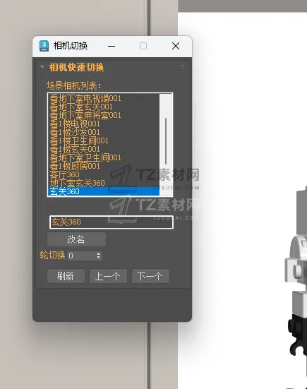 QQ20260717-212442.png