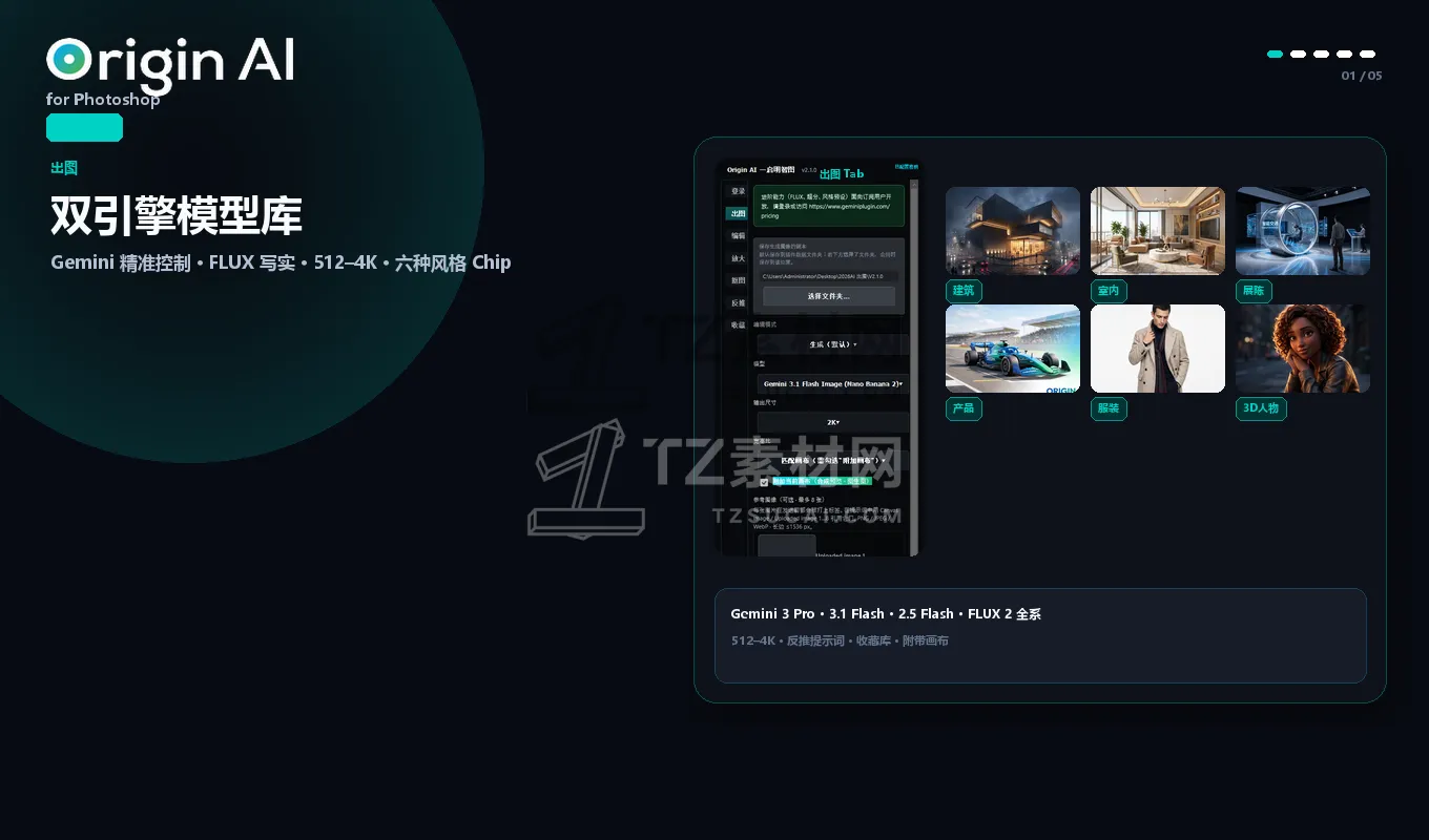 slide-01-models-generate-1360x800.png