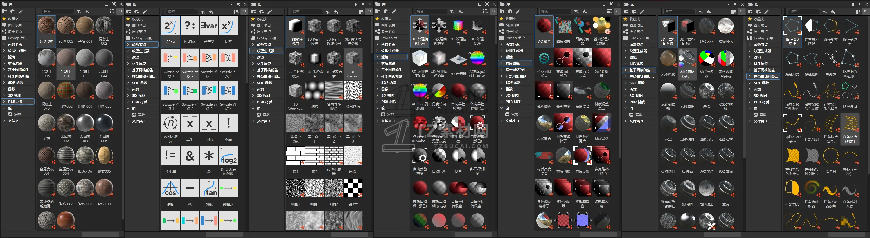 PixPin_2026-08-05_20-52-13.png