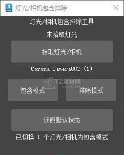QQ20260808-182038.jpg