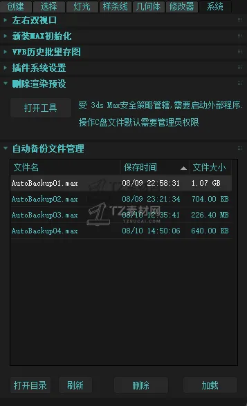 屏幕截图 2026-08-10 152857.png