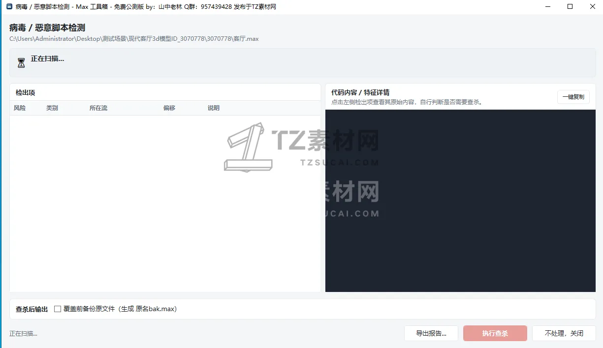 xw_20260810134017.png