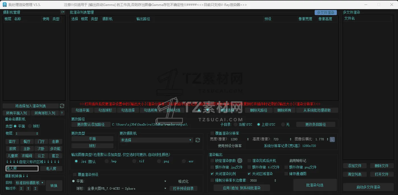 屏幕截图 2026-08-09 193308.png