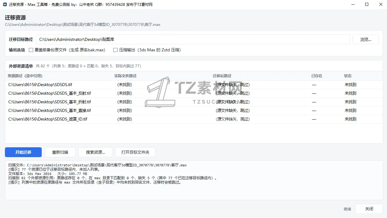 xw_20260810133946.png