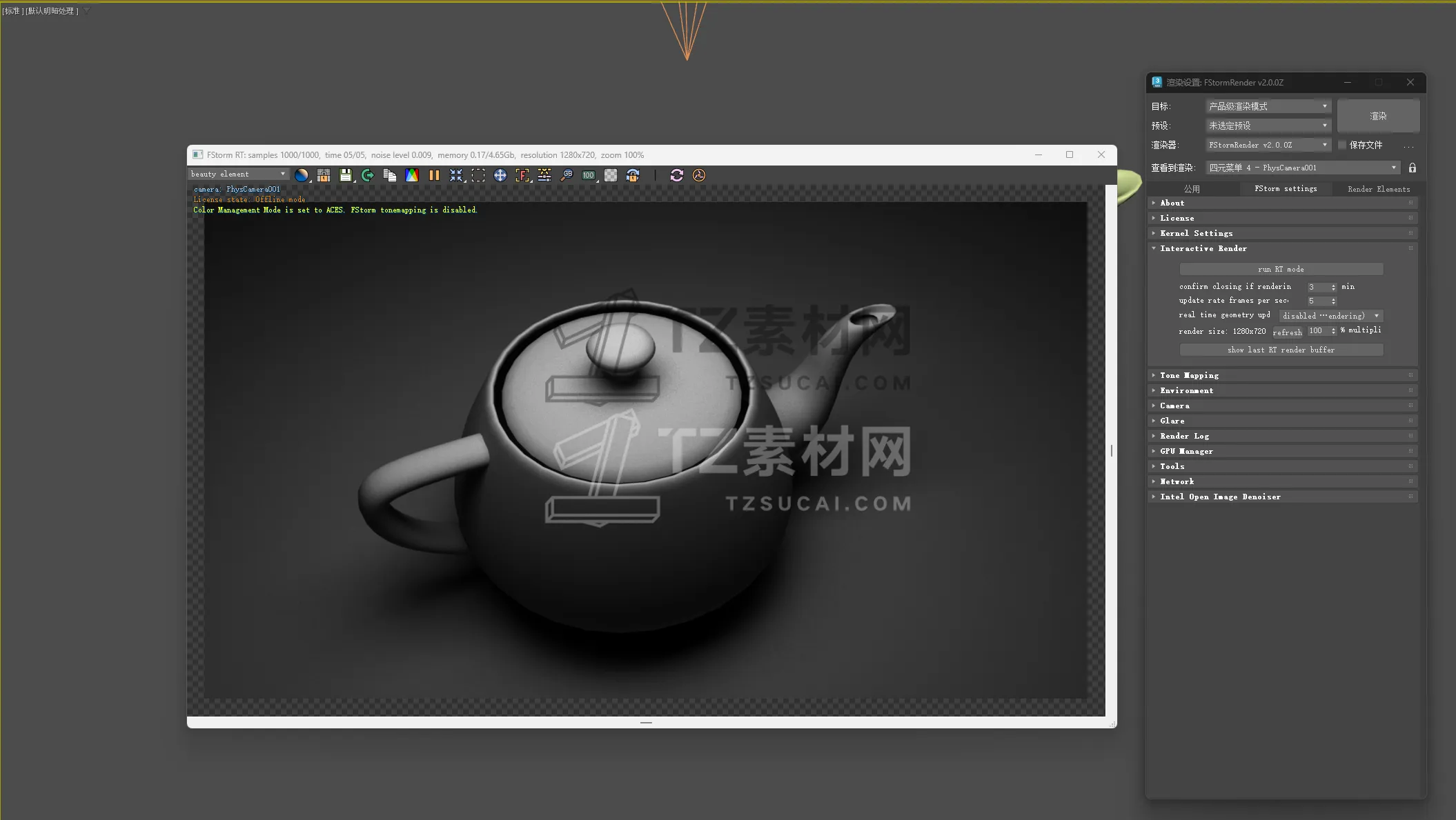 QQ20260813-090612.png