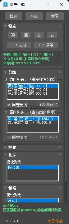 微信图片_2026-08-19_152829_116.png