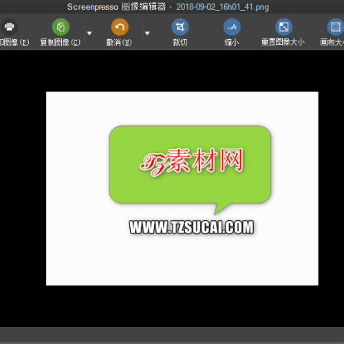 【专业版 Screenpresso Pro 1.7.2.48】截屏软件/可编辑图形文本